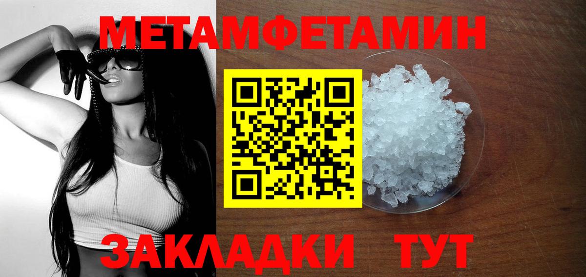 Amphetamine 98% Егорьевск