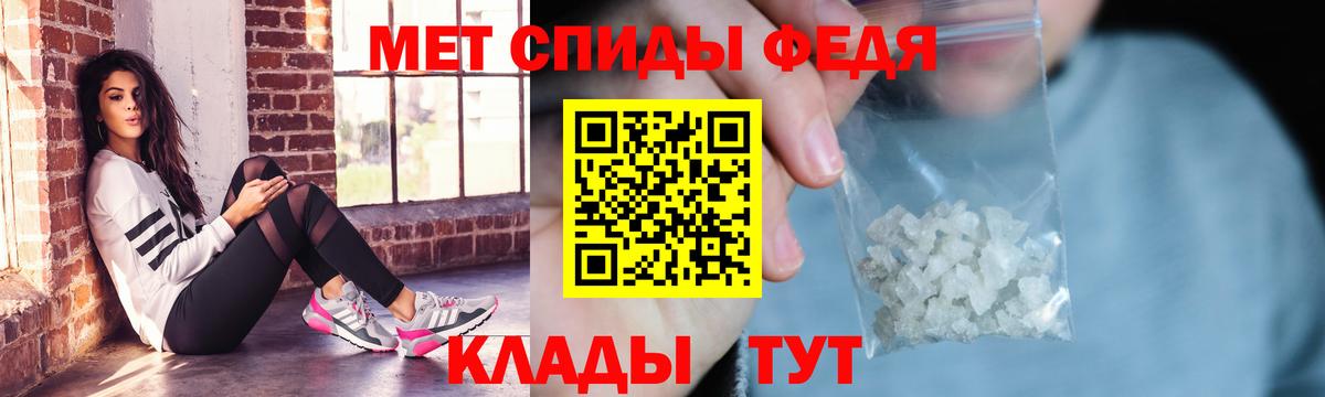 АМФЕТАМИН 97%  Вход с VPN  АМФЕТАМИН  Егорьевск 