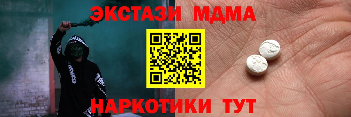 Экстази louis Vuitton  Экстази таблы  ЭКСТАЗИ  Вход с VPN  Егорьевск 