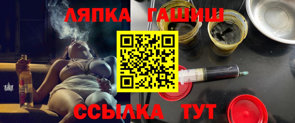 Егорьевск  ГАШИШ AMNESIA HAZE  Вход с VPN 
