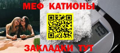 кокаин Краснодар