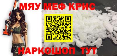 кокаин Краснодар