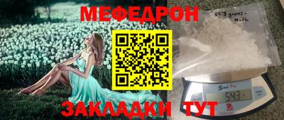 хмурый Краснознаменск