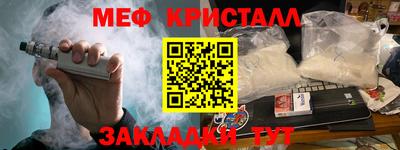 хмурый Краснознаменск