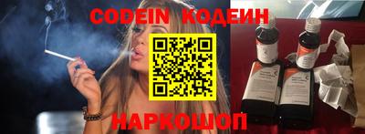 кокаин Краснодар