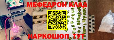 соль ск Краснокаменск