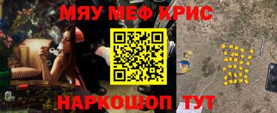 соль ск Краснокаменск