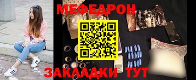 соль ск Краснокаменск