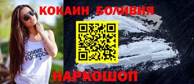 кокаин Краснодар