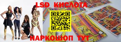 кокаин Краснодар