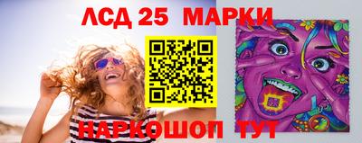 кокаин Краснодар