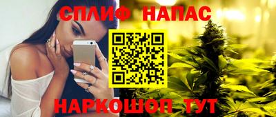 кокаин Краснодар