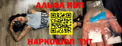 кокаин Краснодар