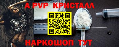 кокаин Краснодар