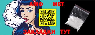 кокаин Краснодар