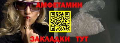 соль ск Краснокаменск