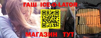 кокаин Краснодар