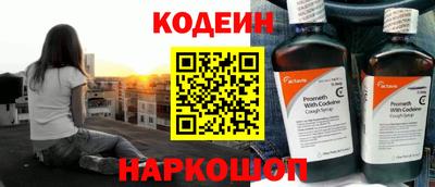 кокаин Краснодар