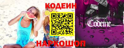 кокаин Краснодар