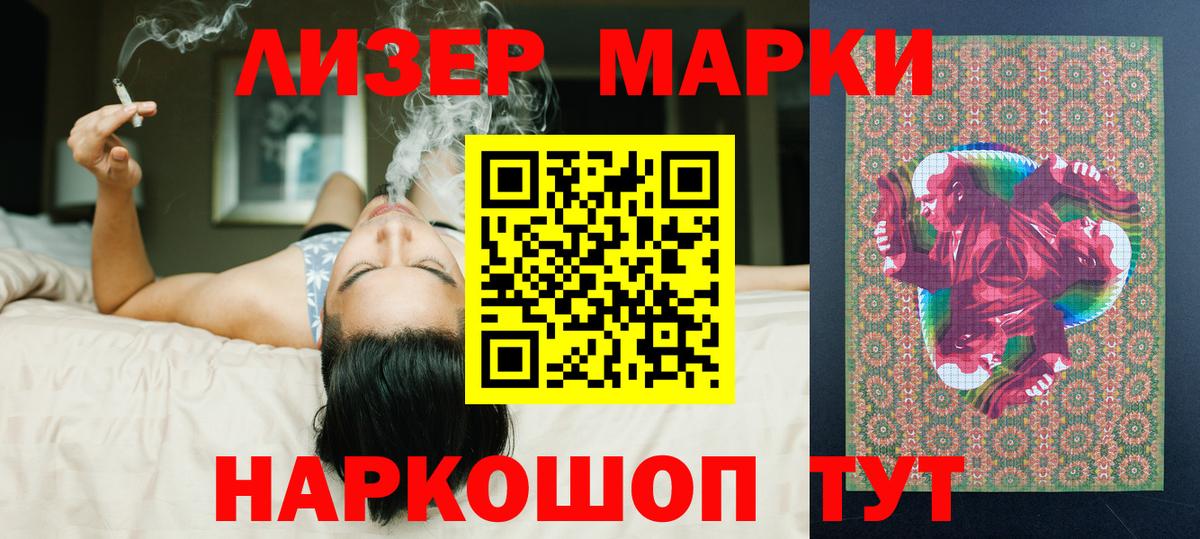 ЛСД экстази ecstasy Егорьевск