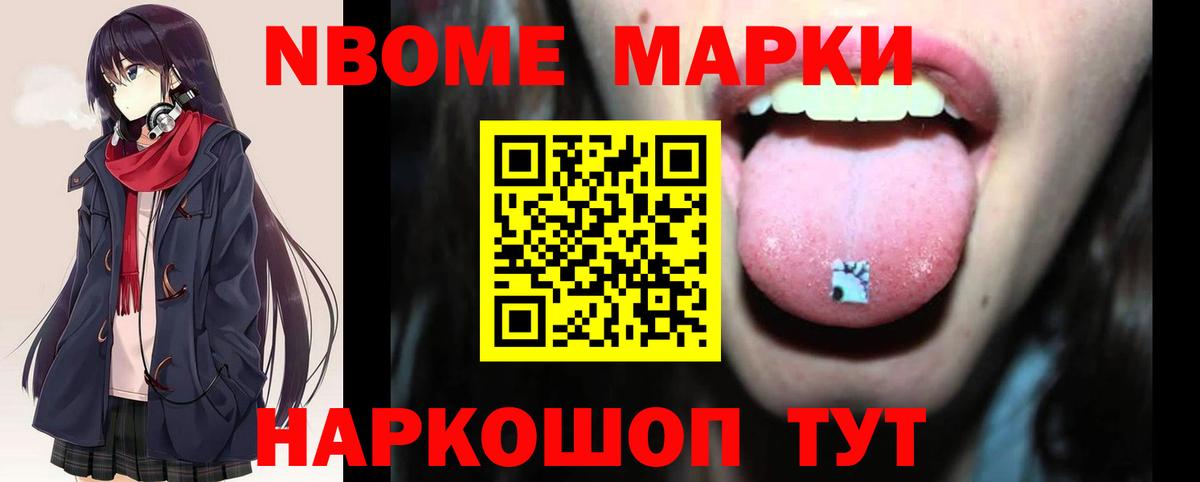 Егорьевск  Лсд 25 экстази ecstasy  ЛСД экстази ecstasy  Вход с VPN 