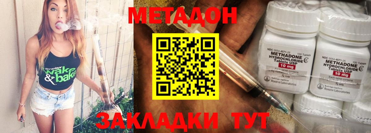 blacksprut   Вход с VPN  это официальный сайт  МЕТАДОН VHQ  МЕТАДОН VHQ  Егорьевск 