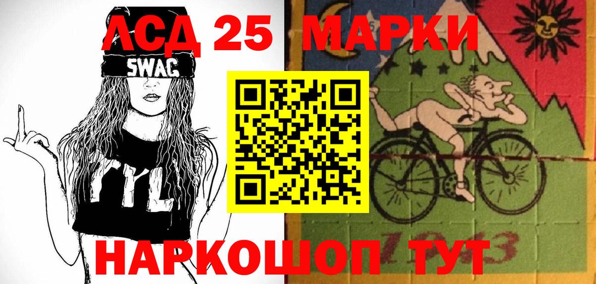 Марки N-bome 1,8мг  Вход с VPN  Егорьевск 